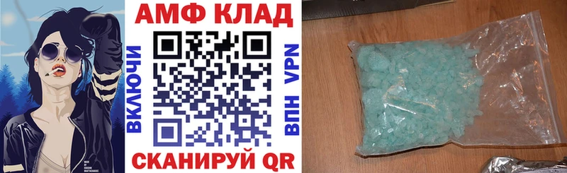 darknet официальный сайт  продажа наркотиков  Лесозаводск  АМФ Розовый 
