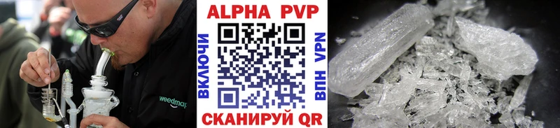 даркнет сайт  Лесозаводск  площадка официальный сайт  A-PVP Crystall 