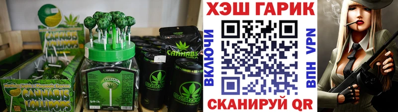 Canna-Cookies конопля  MEGA вход  Лесозаводск  закладка 
