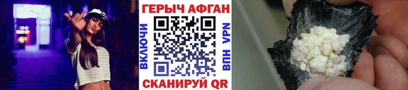 OMG вход  маркетплейс клад  ГЕРОИН VHQ  Лесозаводск 