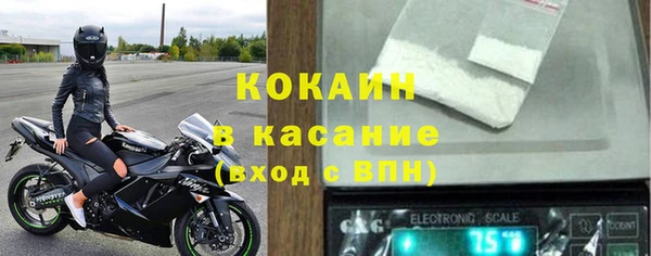 спиды Балахна