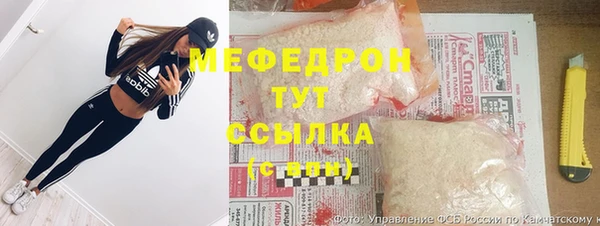 соль курить ск Балабаново