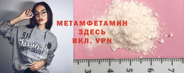 jwh Сатка