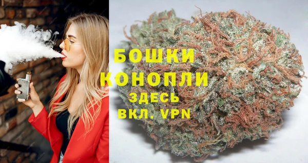 спиды Балахна