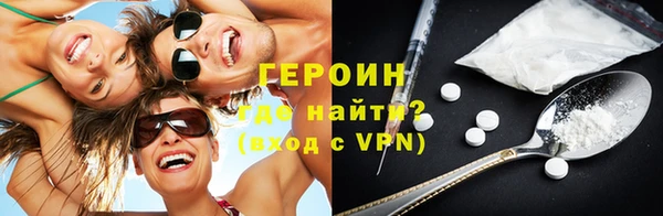 соль курить ск Балабаново