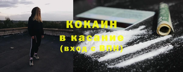 соль курить ск Балабаново