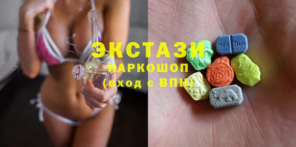 соль курить ск Балабаново
