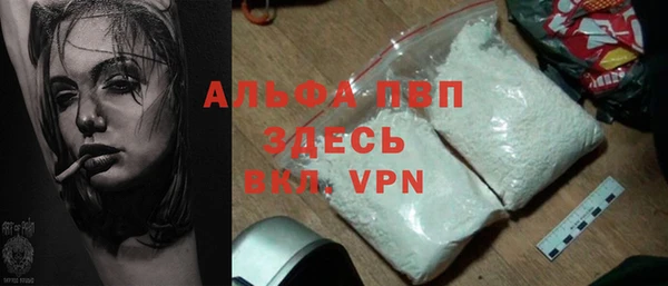 спиды Балахна