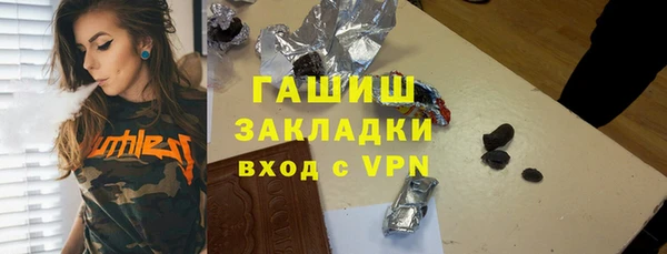 соль курить ск Балабаново