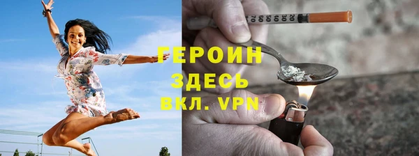 соль курить ск Балабаново