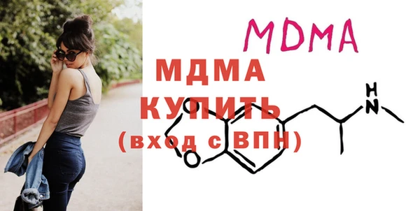 МДМА Баксан