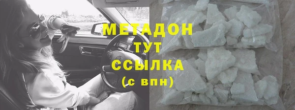 МДМА Баксан