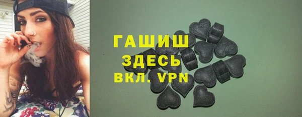 спиды Балахна