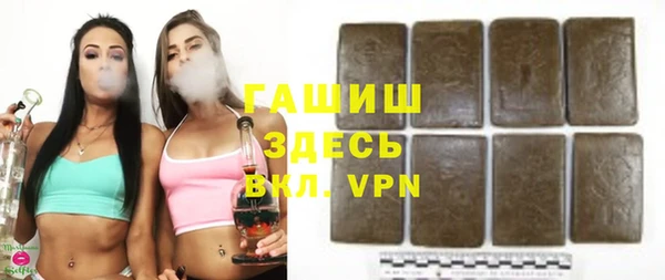 спиды Балахна