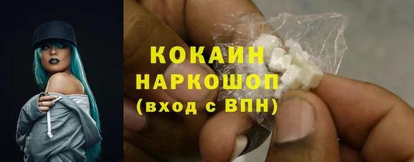 соль курить ск Балабаново