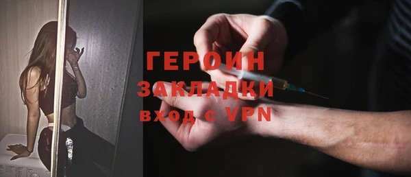 спиды Балахна
