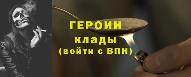 соль курить ск Балабаново