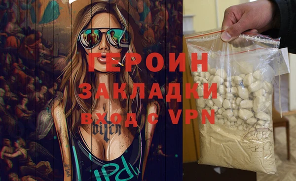 кокаин VHQ Сафоново
