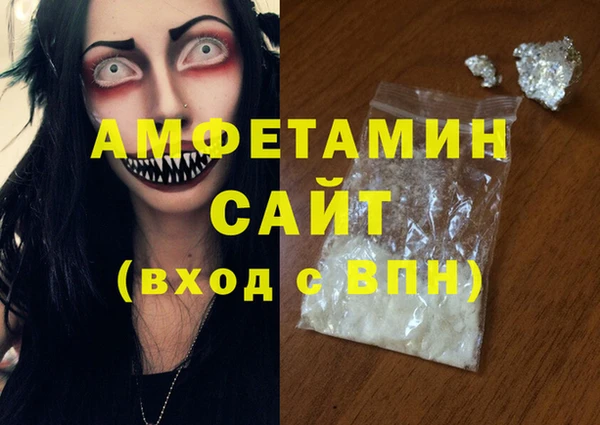 МДМА Баксан