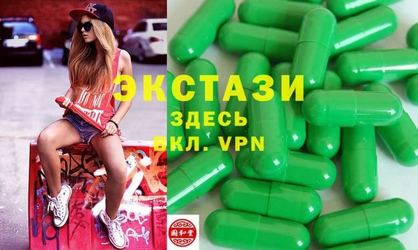 МДМА Баксан