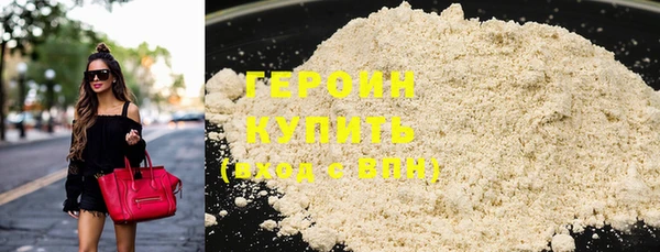 гидра Саяногорск