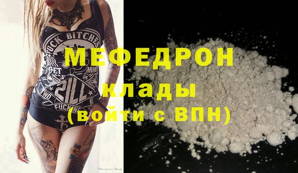 МДМА Баксан
