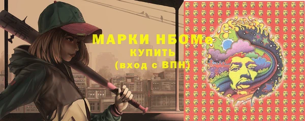 спиды Балахна