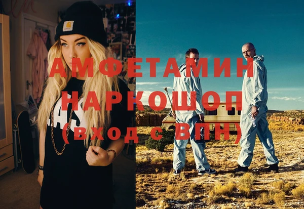 МДМА Баксан