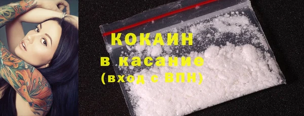 спиды Балахна