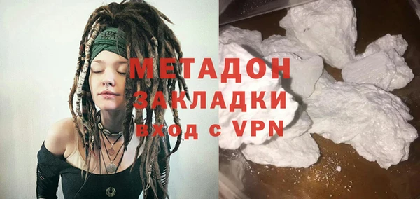 МДМА Баксан