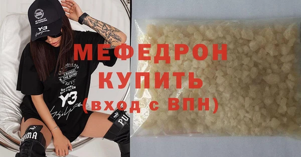 соль курить ск Балабаново