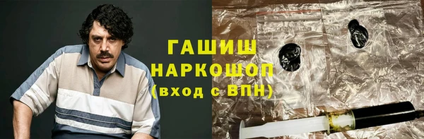 соль курить ск Балабаново