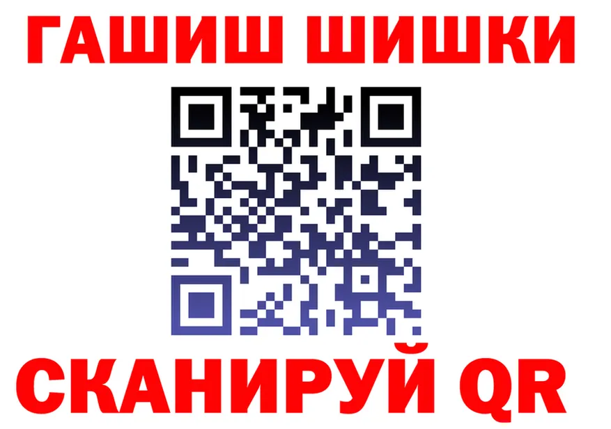 APVP СК зеркало мориарти блэк спрут Лесозаводск
