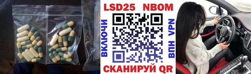 где купить наркоту  Лесозаводск  ЛСД экстази кислота 