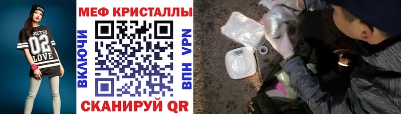 МЯУ-МЯУ VHQ  купить наркотики цена  гидра сайт  Лесозаводск 
