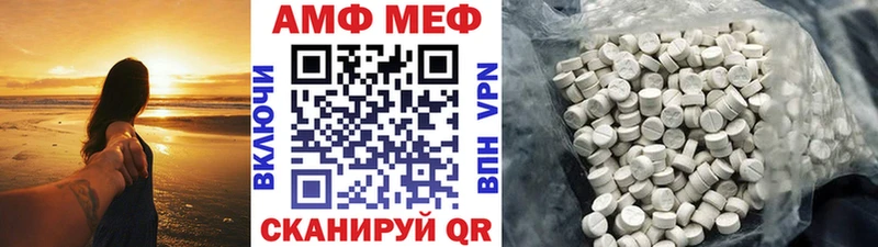 Метамфетамин Декстрометамфетамин 99.9%  кракен ONION  Лесозаводск 