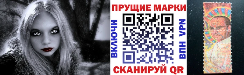 Марки NBOMe 1500мкг  hydra tor  Лесозаводск 