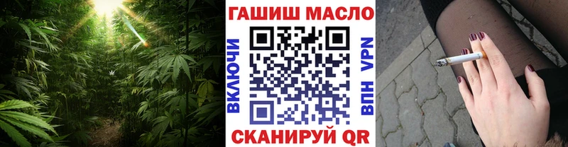 ТГК концентрат  блэк спрут как войти  Лесозаводск 